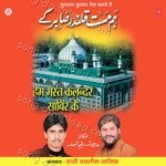 Hum Mast Qalandar Sabir Ke - Aasif Song Download